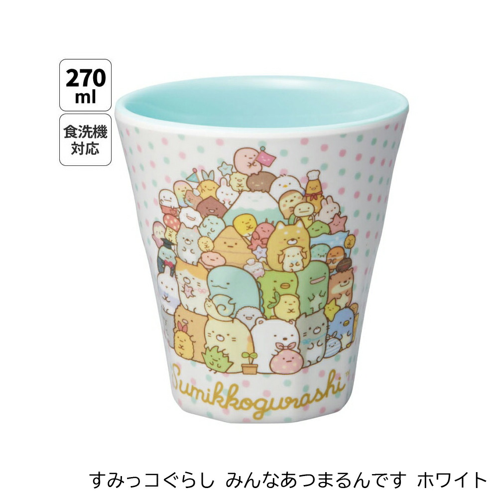 アロマージュプリュス
