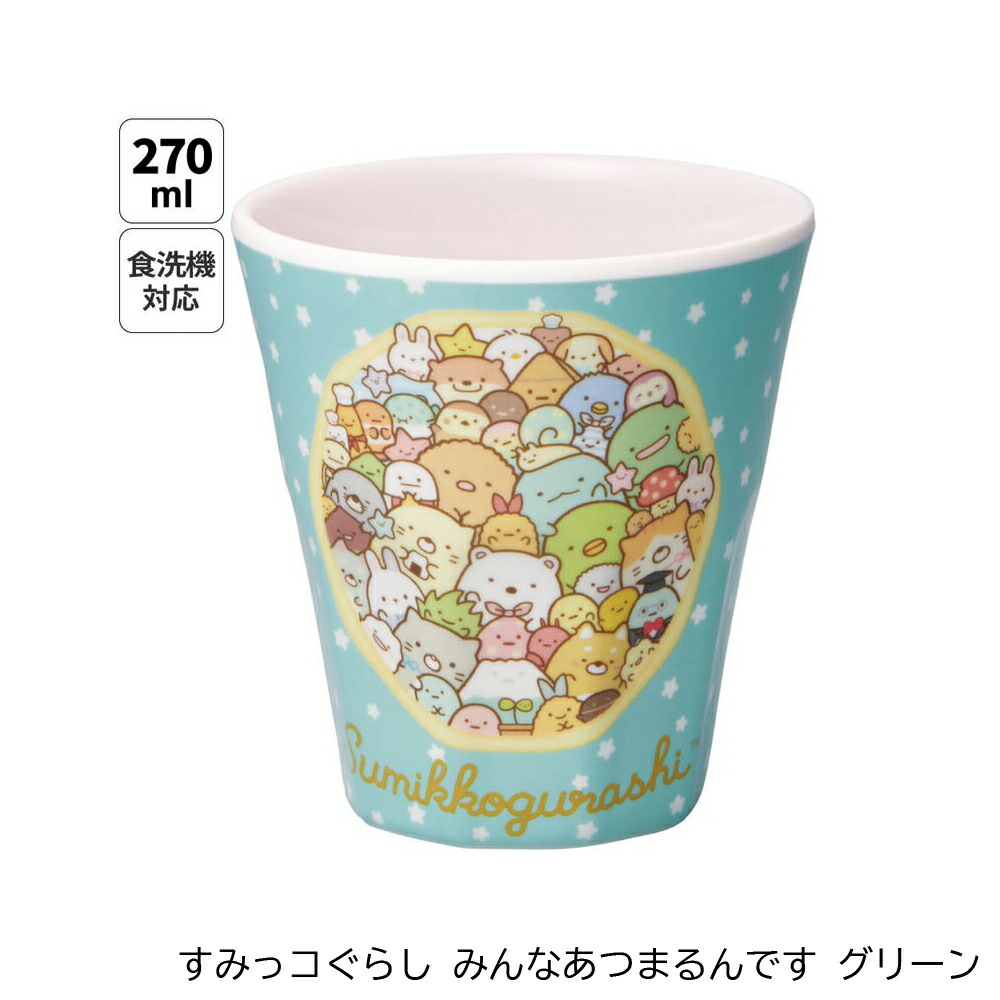 アロマージュプリュス