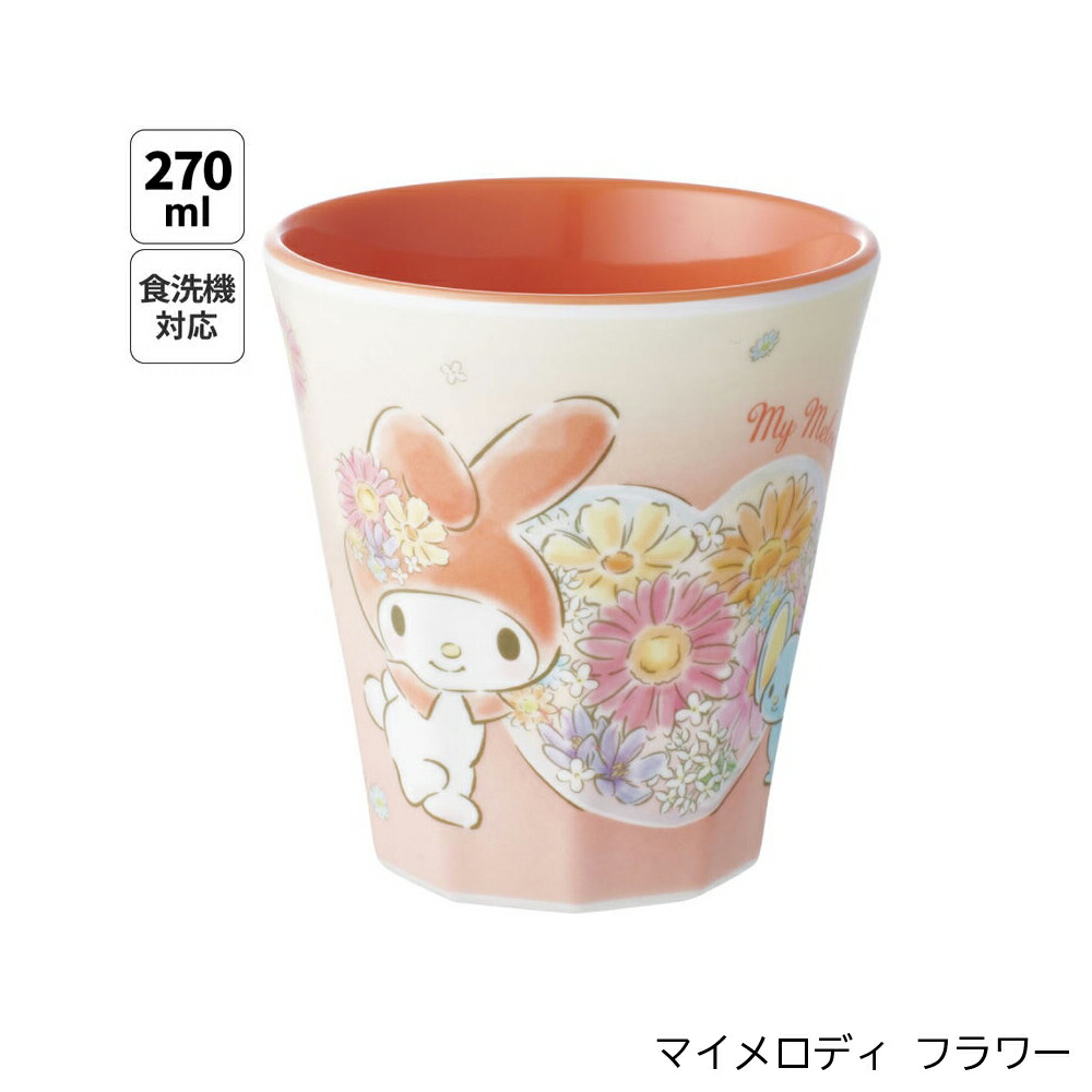 アロマージュプリュス