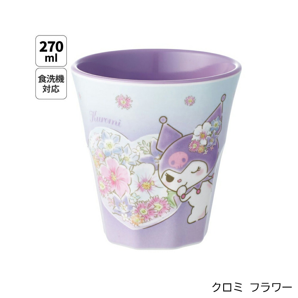 アロマージュプリュス