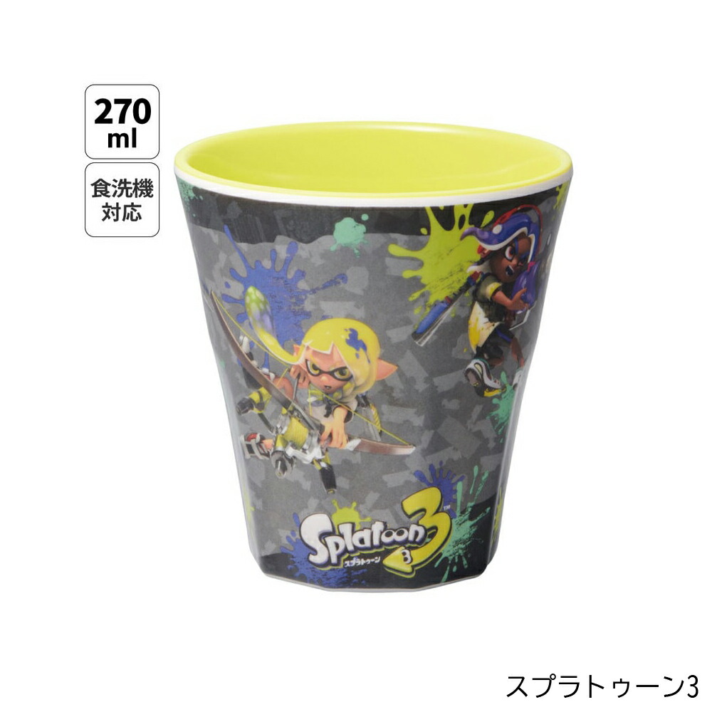 アロマージュプリュス
