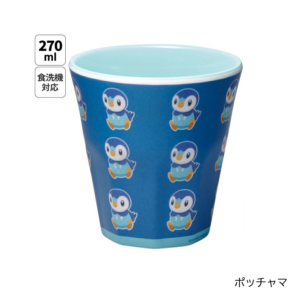 アロマージュプリュス