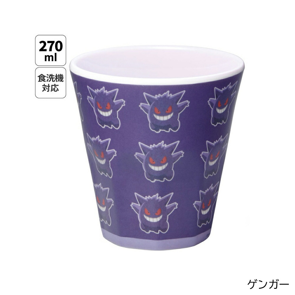 アロマージュプリュス