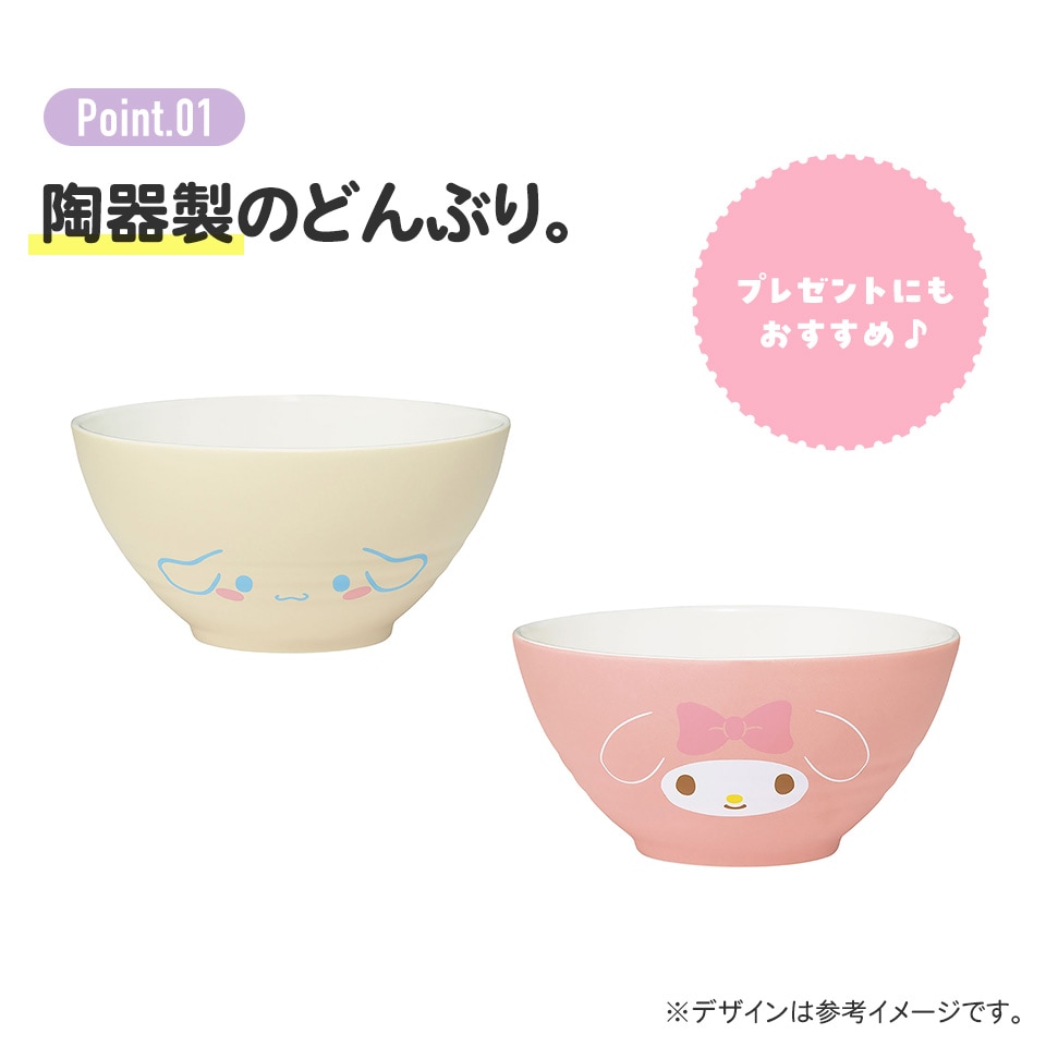 スケーター 1~7営業日出荷 どんぶり 丼 1050ml 食器 サンリオ
