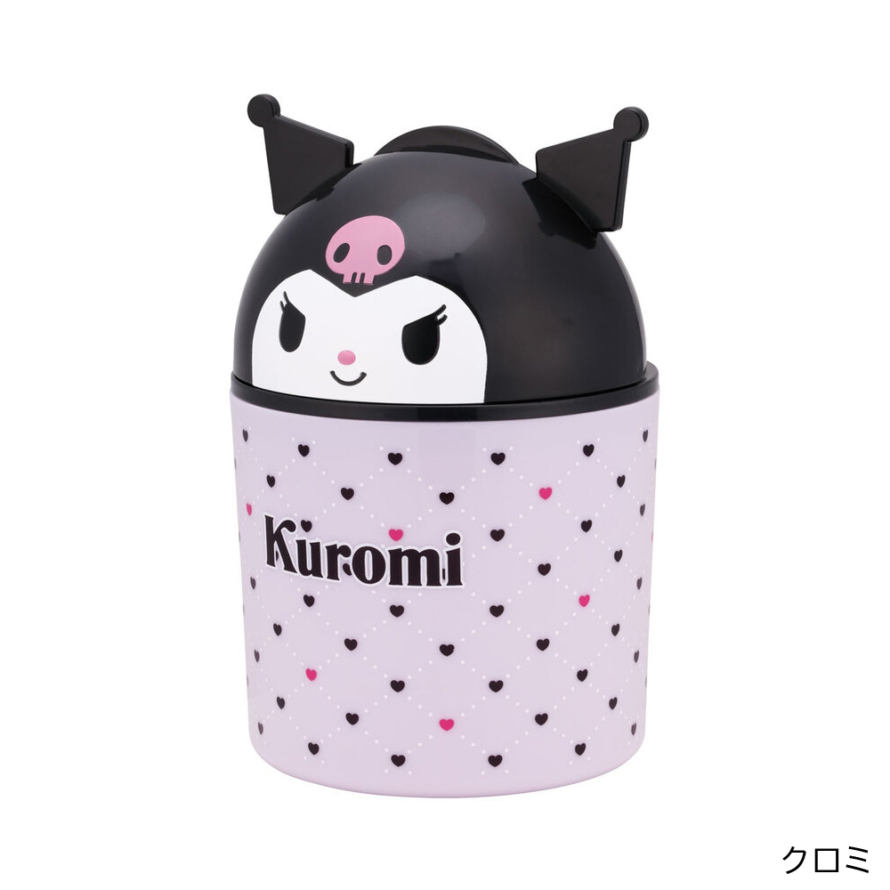 スケーター 1~7営業日出荷 ゴミ箱 キャラクター ダストボックス 片付け