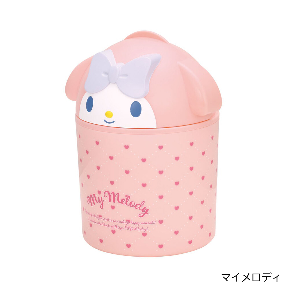 スケーター 1~7営業日出荷 ゴミ箱 キャラクター ダストボックス 片付け