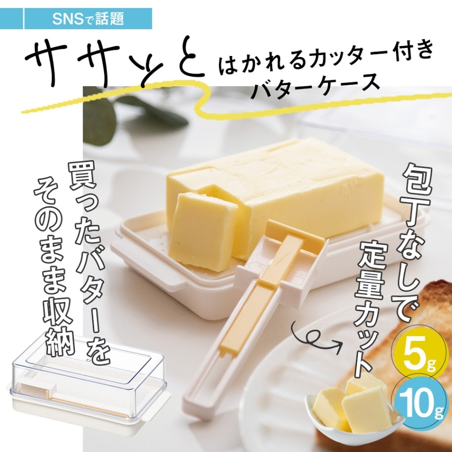 アロマージュプリュス