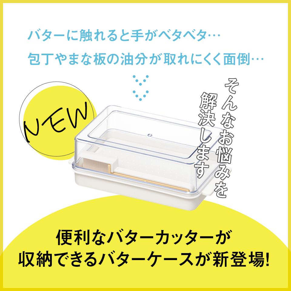 アロマージュプリュス