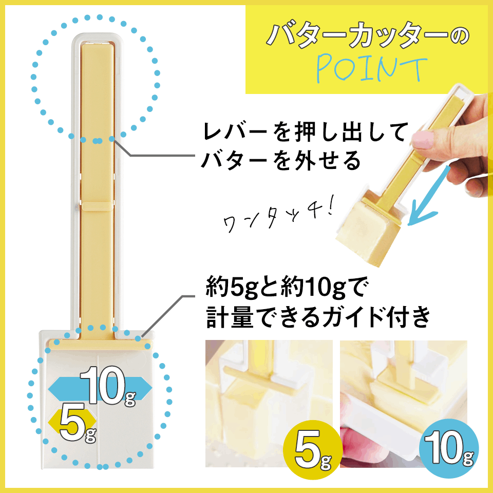 アロマージュプリュス