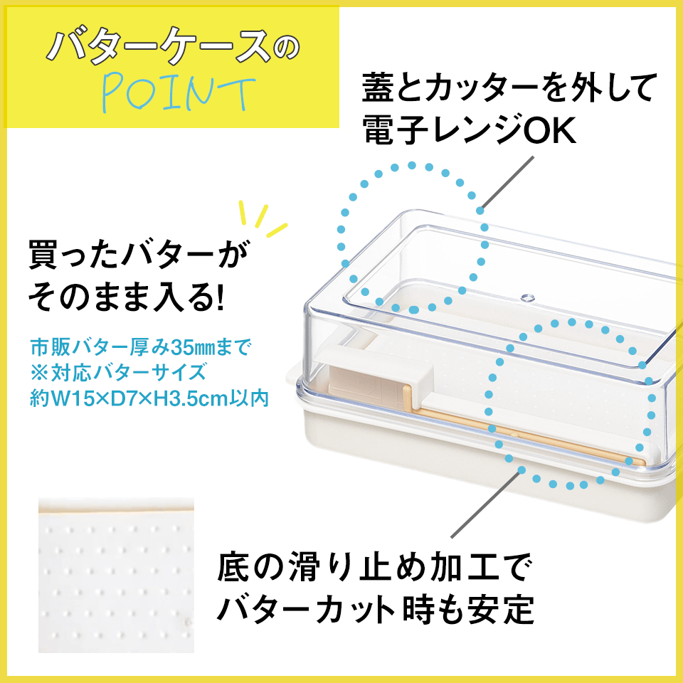 アロマージュプリュス