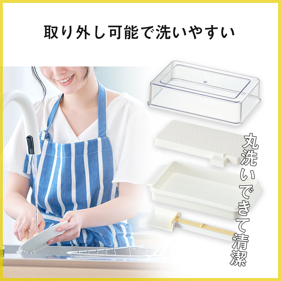 アロマージュプリュス