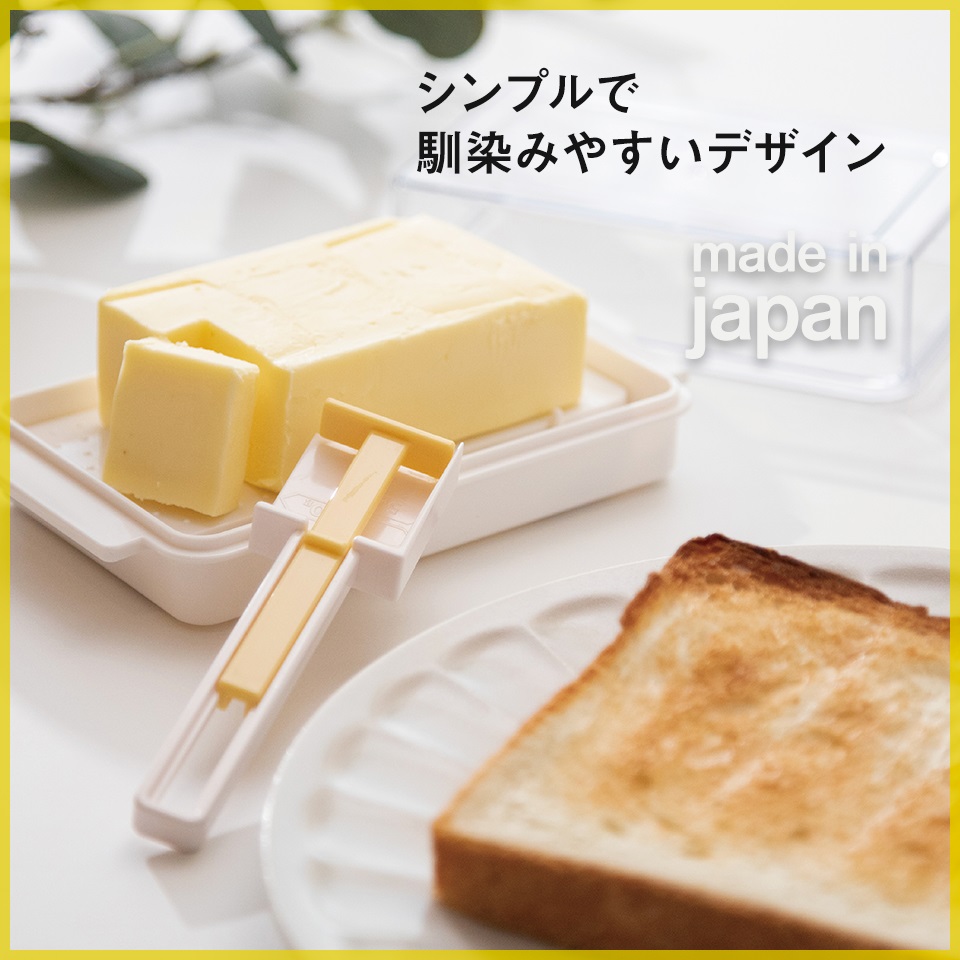 アロマージュプリュス