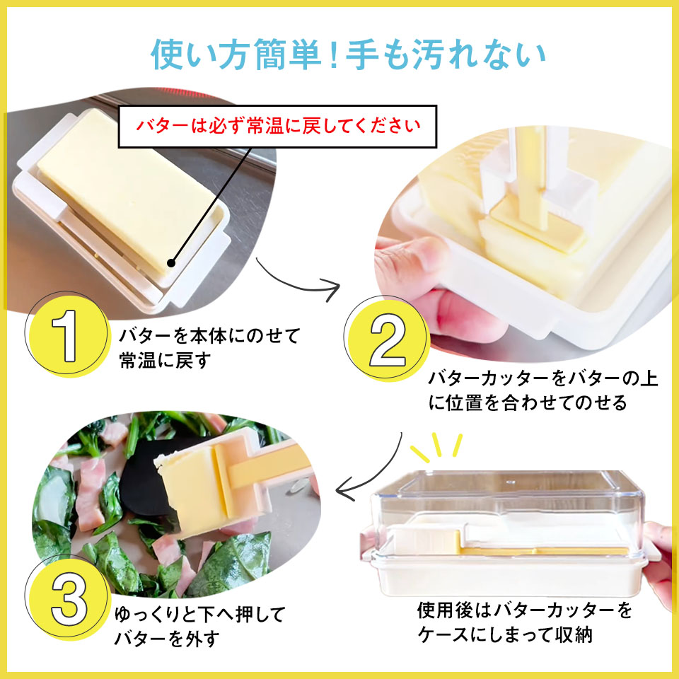 アロマージュプリュス