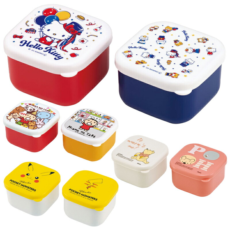 スケーター 1~7営業日出荷 抗菌ミニシールボックス2個セット 保存容器