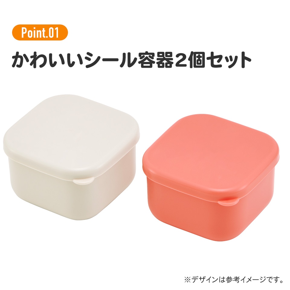 廃盤　新品　日本製　おさむグッズ　シール容器　保存容器　6点セット スケーター 1~7営業日出荷 抗菌ミニシールボックス2個セット 保存容器