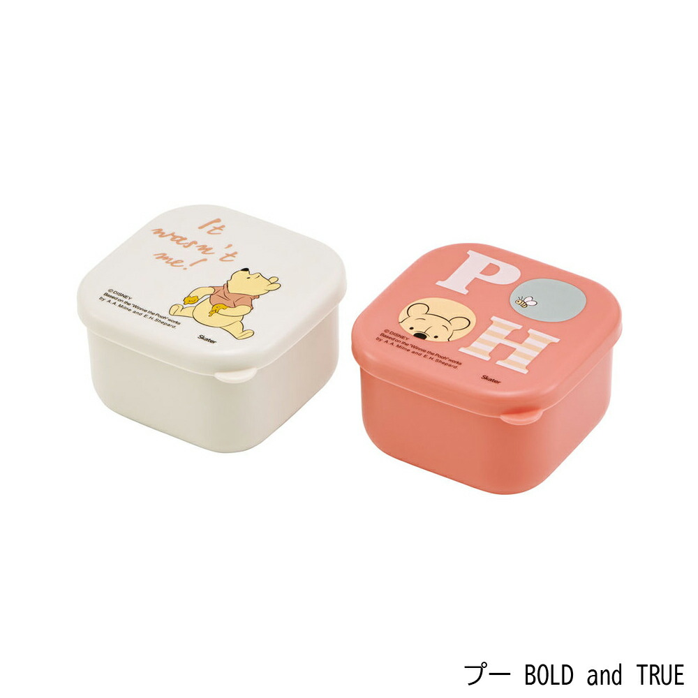 スケーター 1~7営業日出荷 抗菌ミニシールボックス2個セット 保存容器