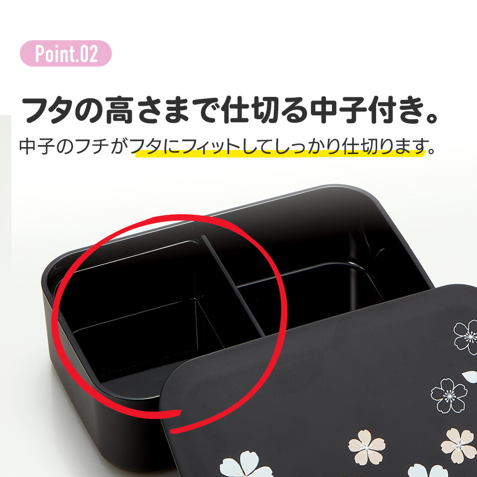 アロマージュプリュス