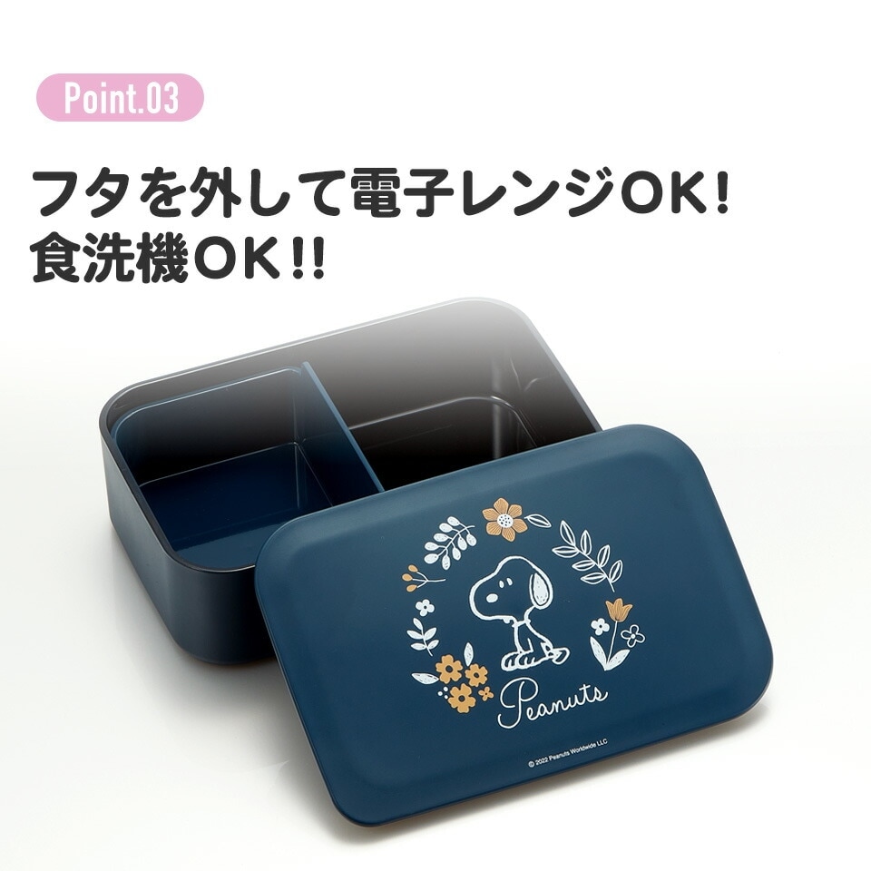 アロマージュプリュス