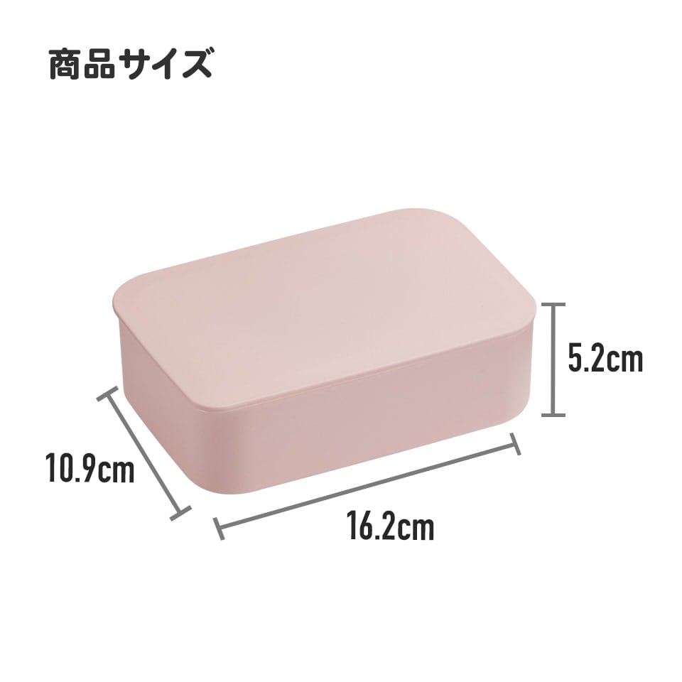 アロマージュプリュス