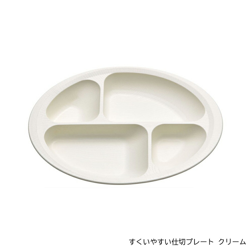 アロマージュプリュス