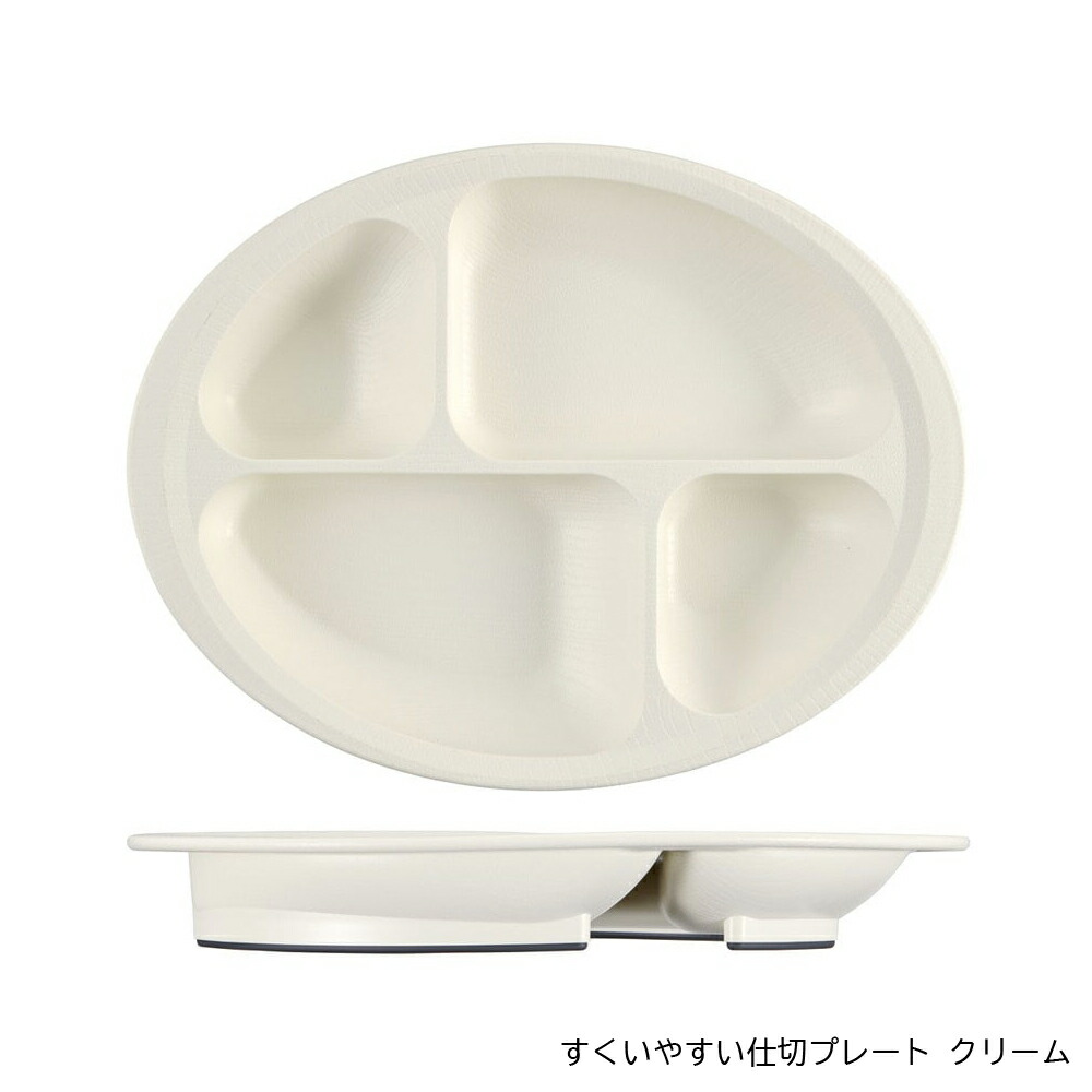 アロマージュプリュス