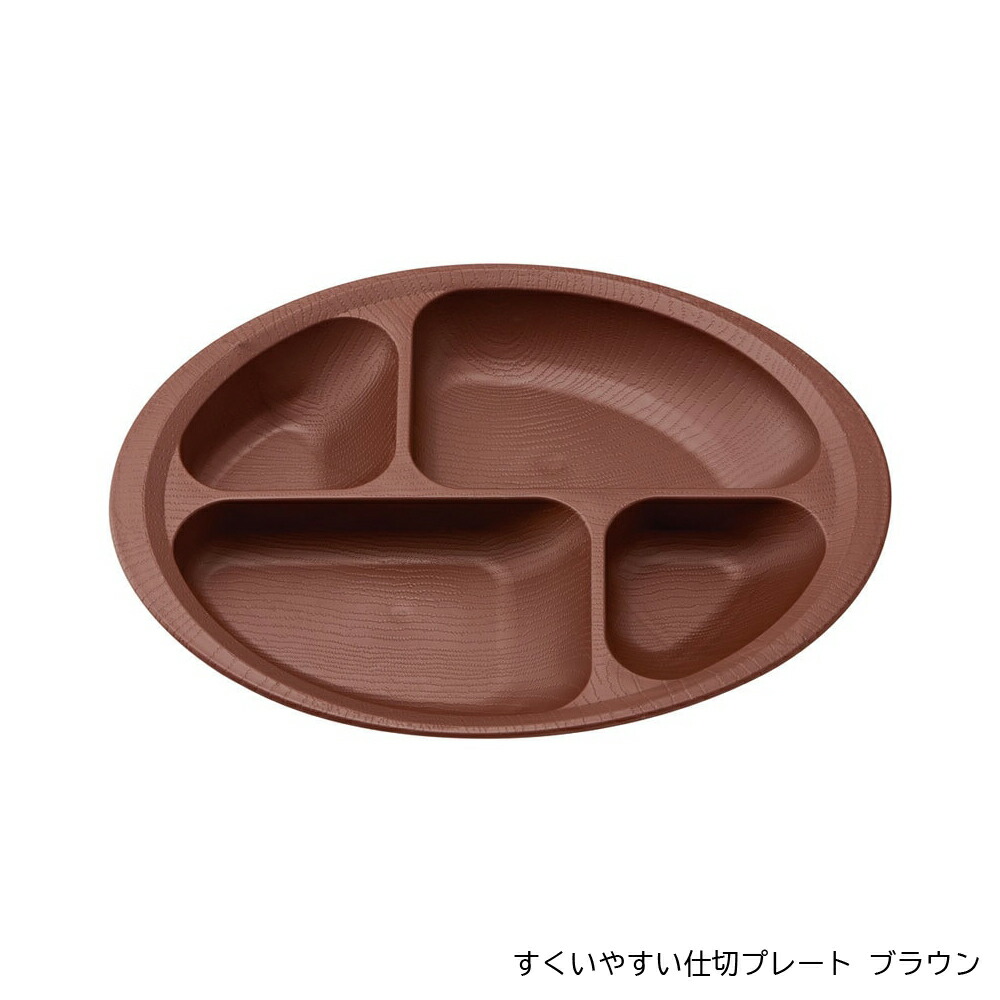 アロマージュプリュス