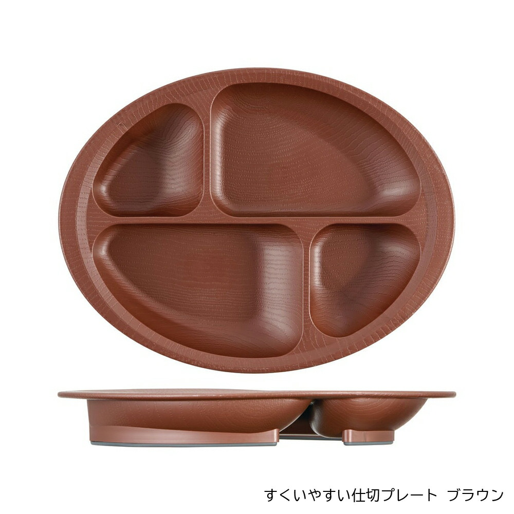 アロマージュプリュス