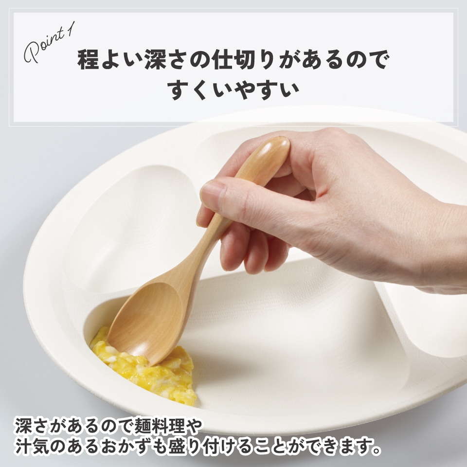 アロマージュプリュス