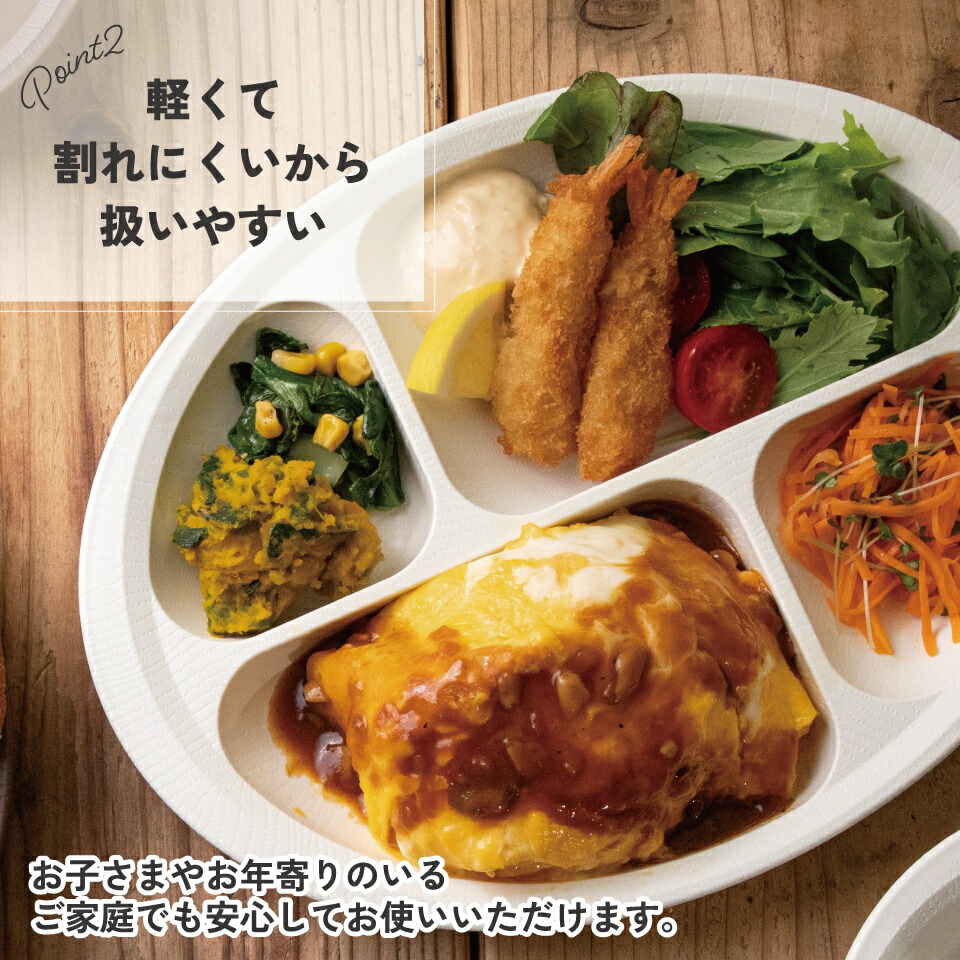 アロマージュプリュス