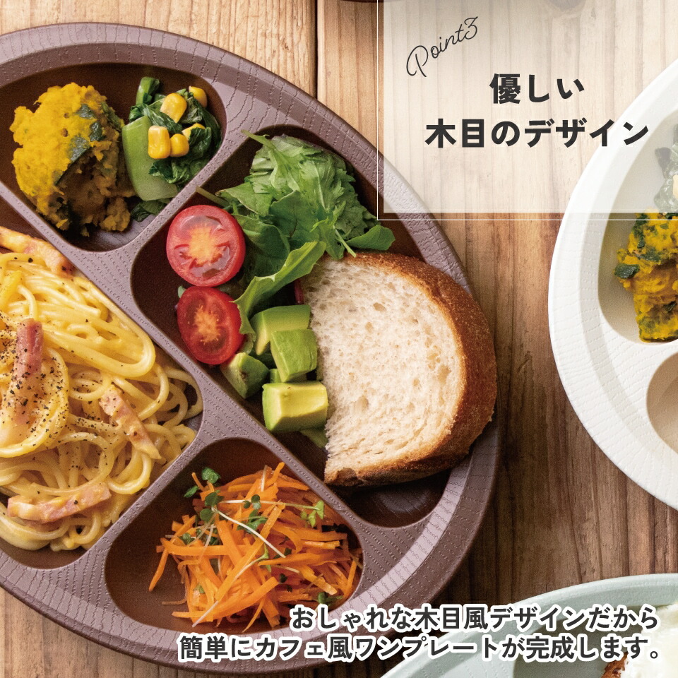 アロマージュプリュス