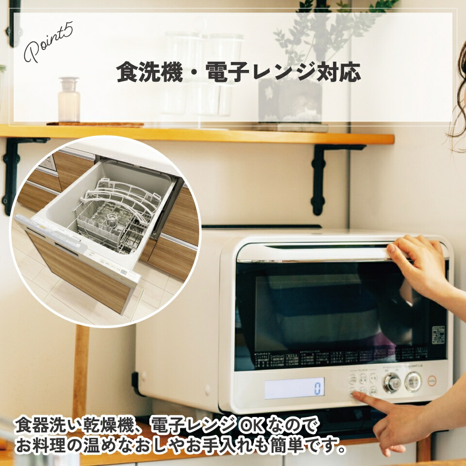 アロマージュプリュス