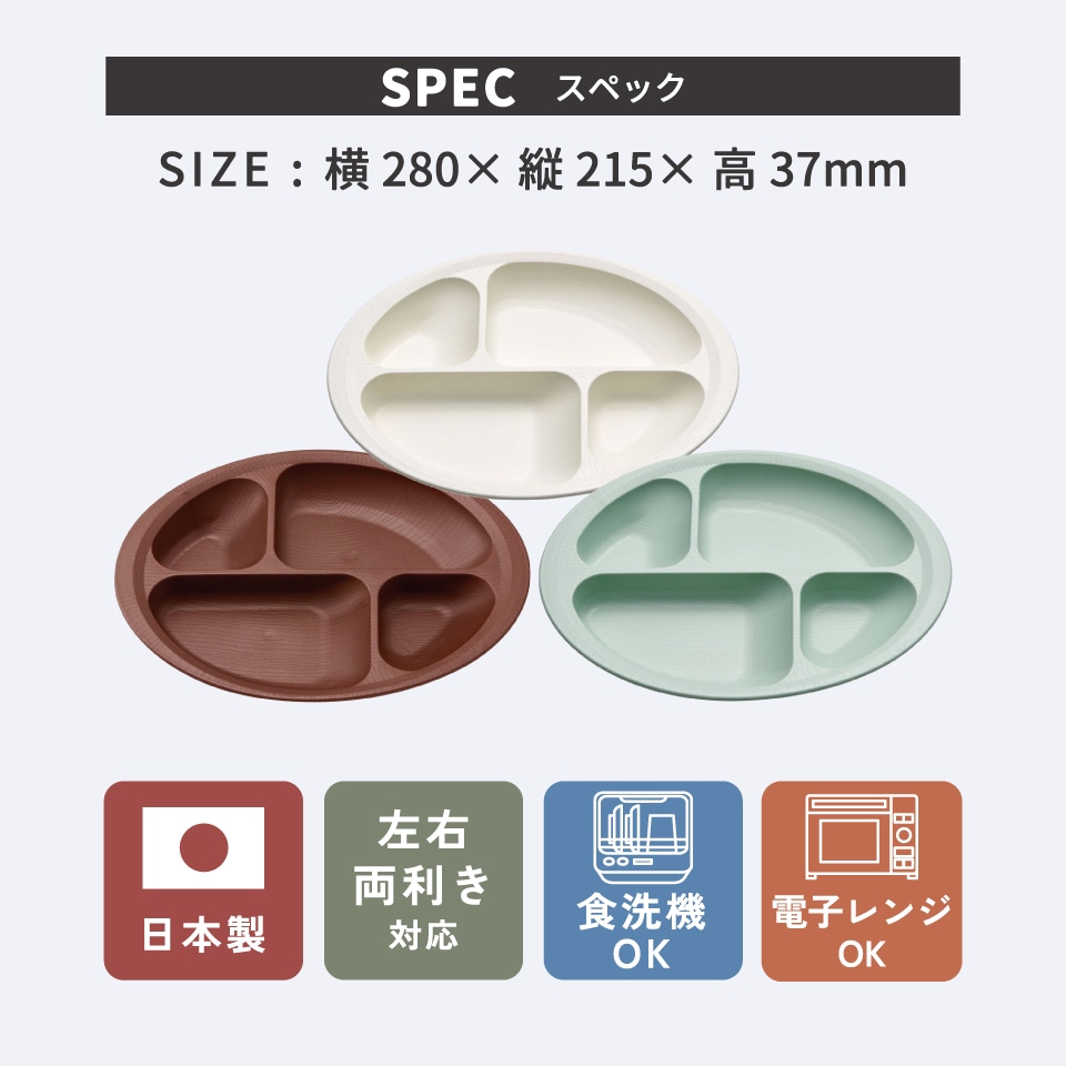 アロマージュプリュス