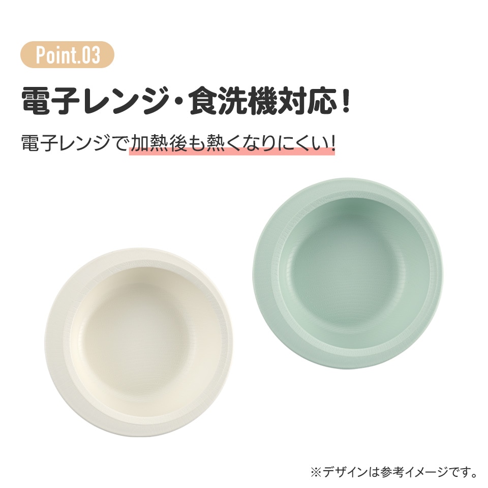 アロマージュプリュス