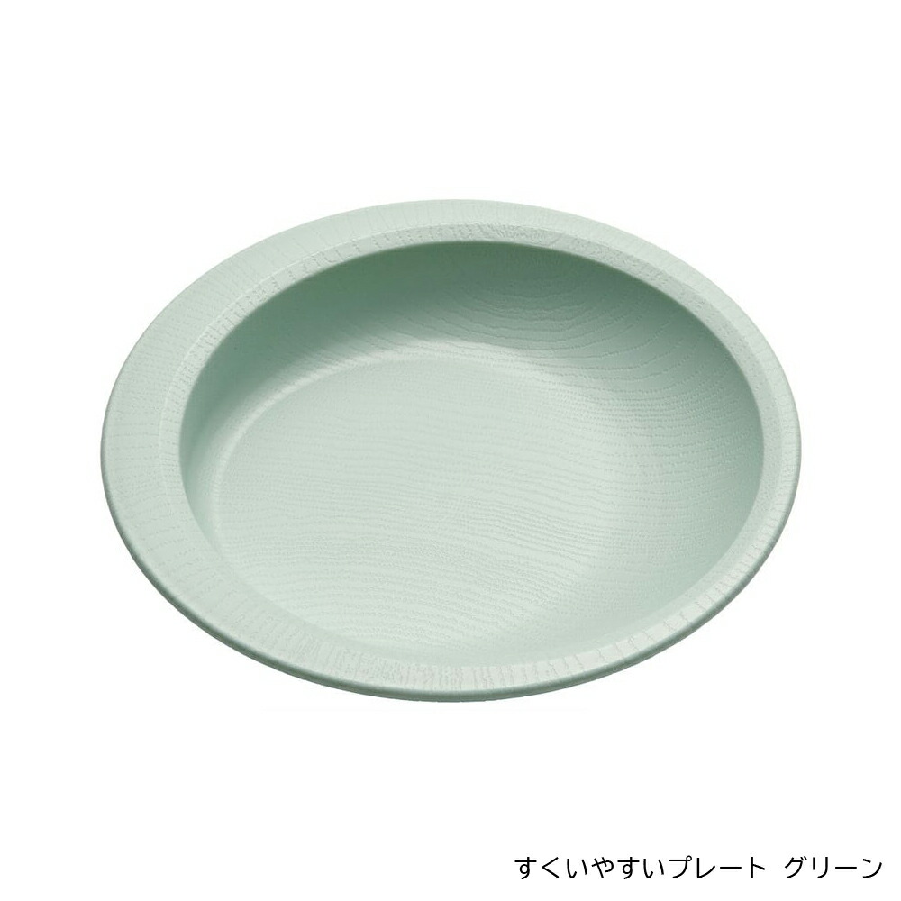 アロマージュプリュス