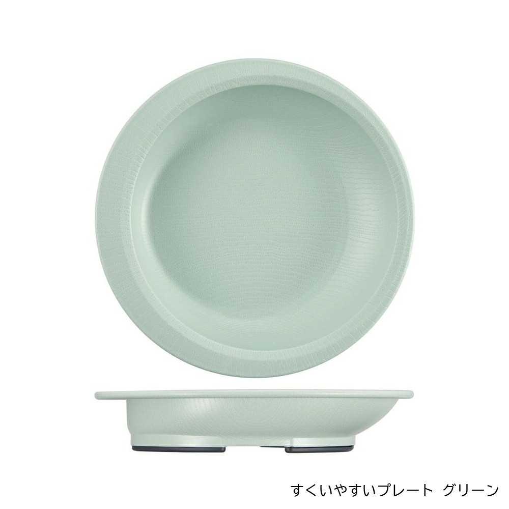 アロマージュプリュス