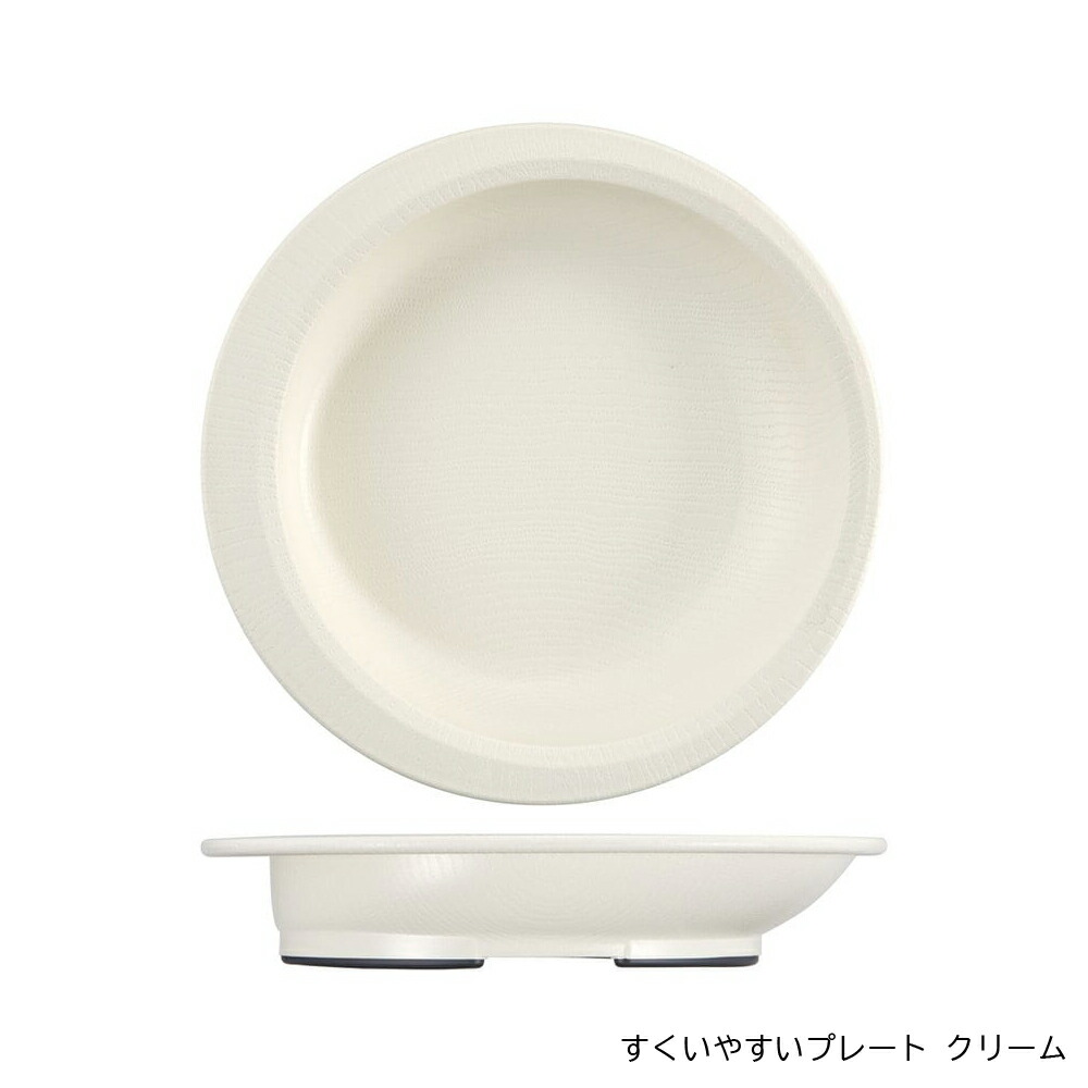 アロマージュプリュス