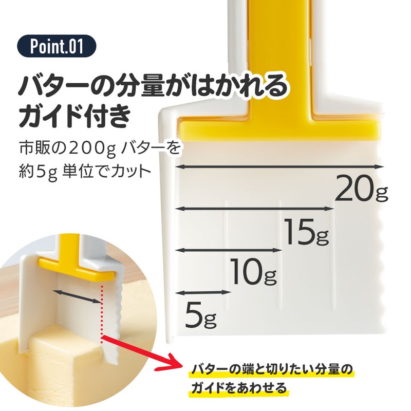 アロマージュプリュス