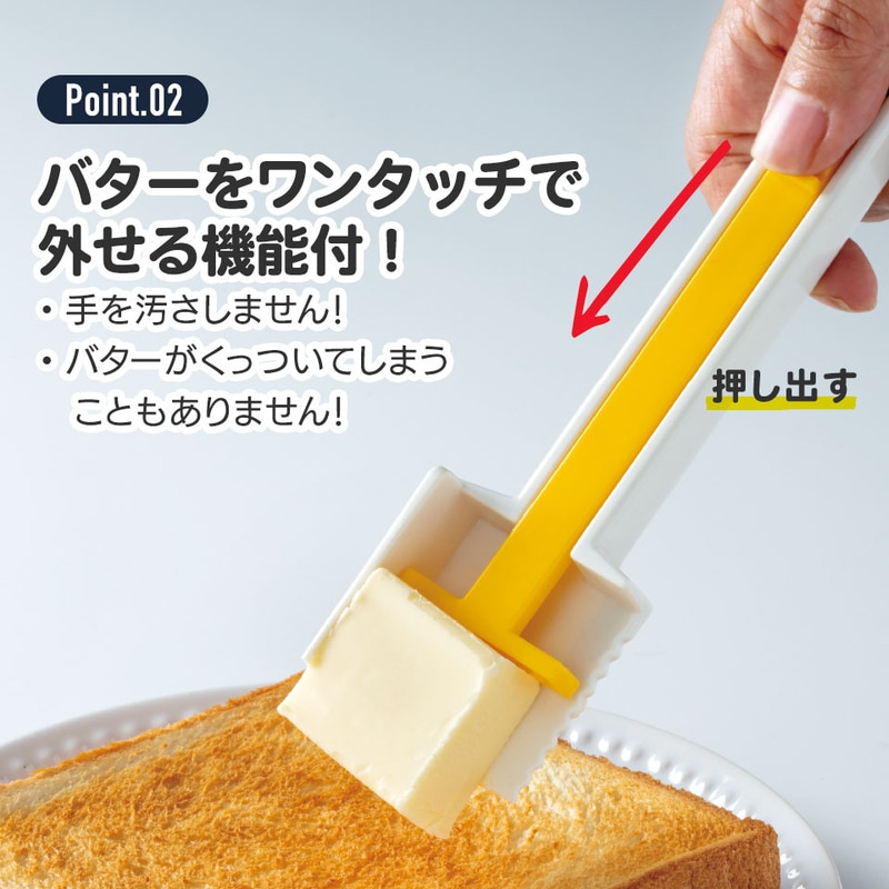 アロマージュプリュス