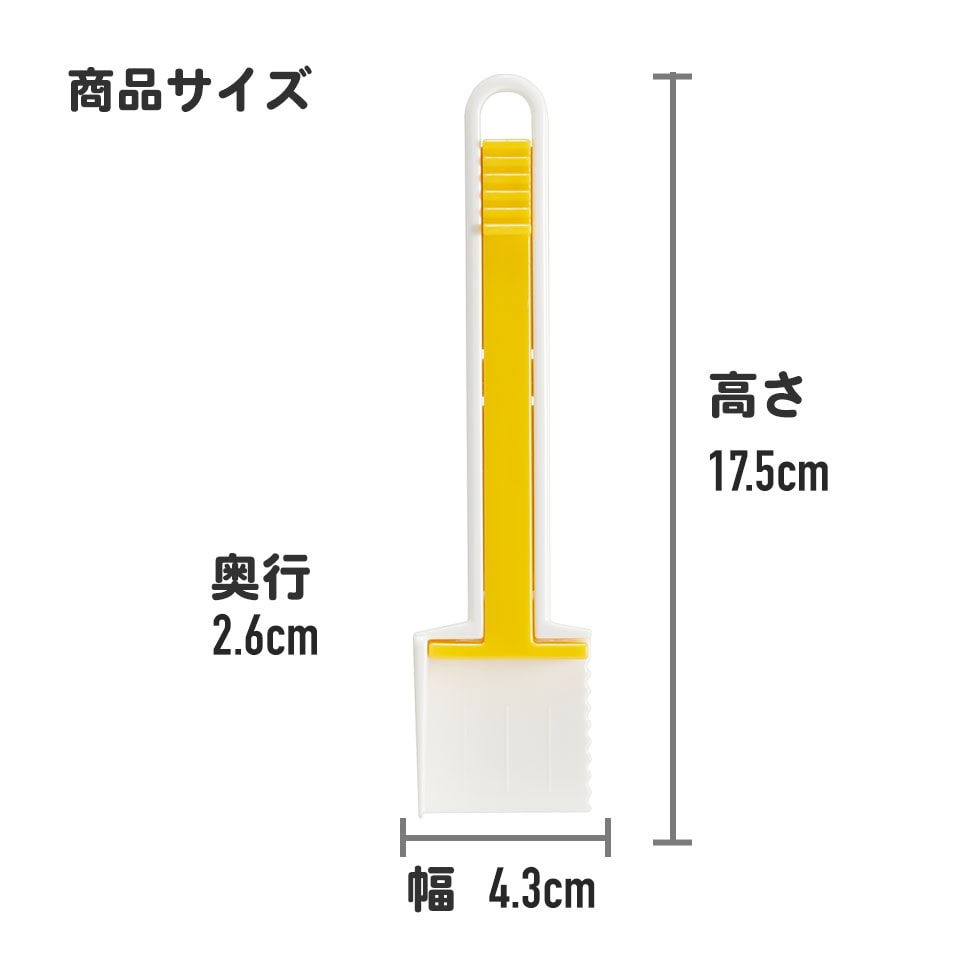 アロマージュプリュス