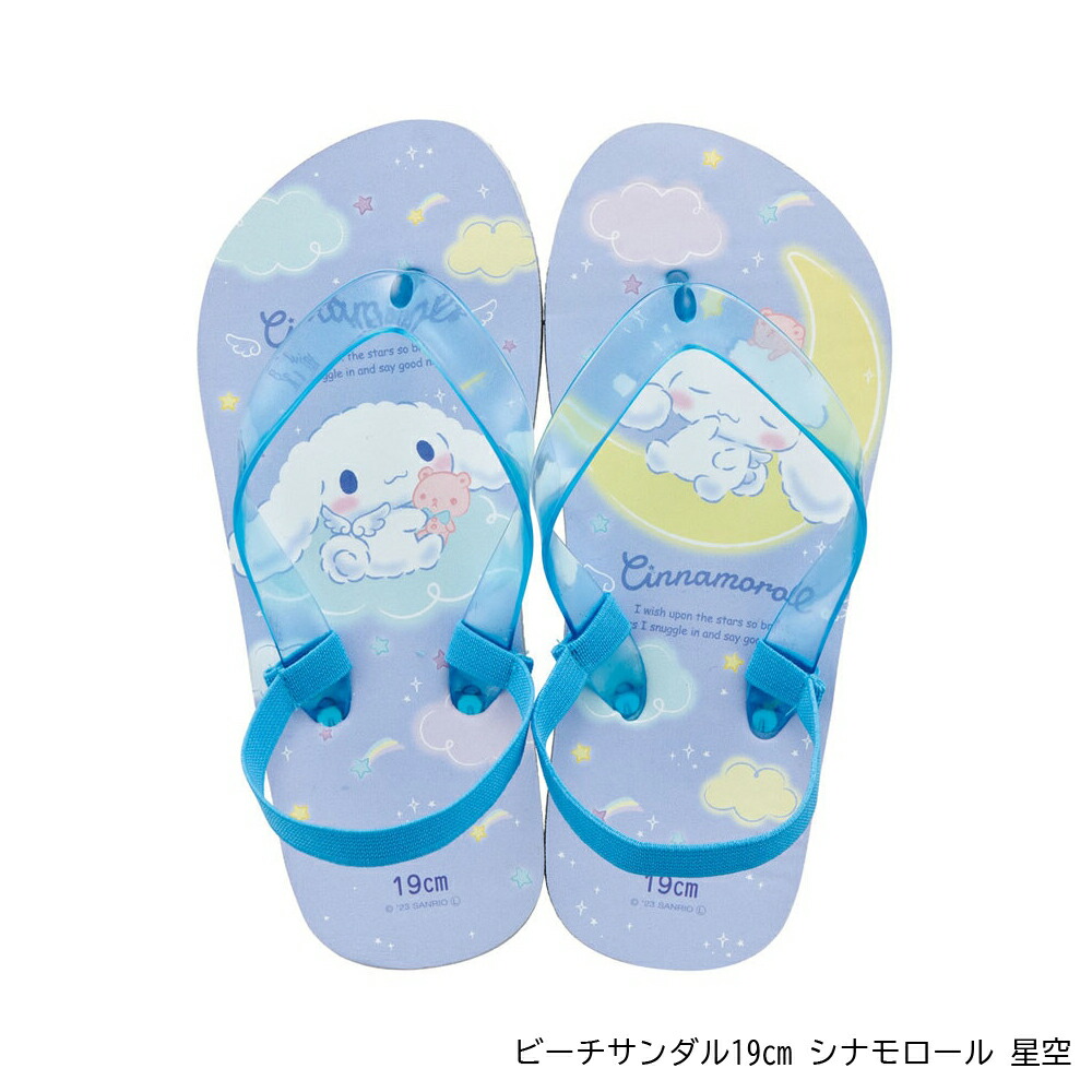 アロマージュプリュス