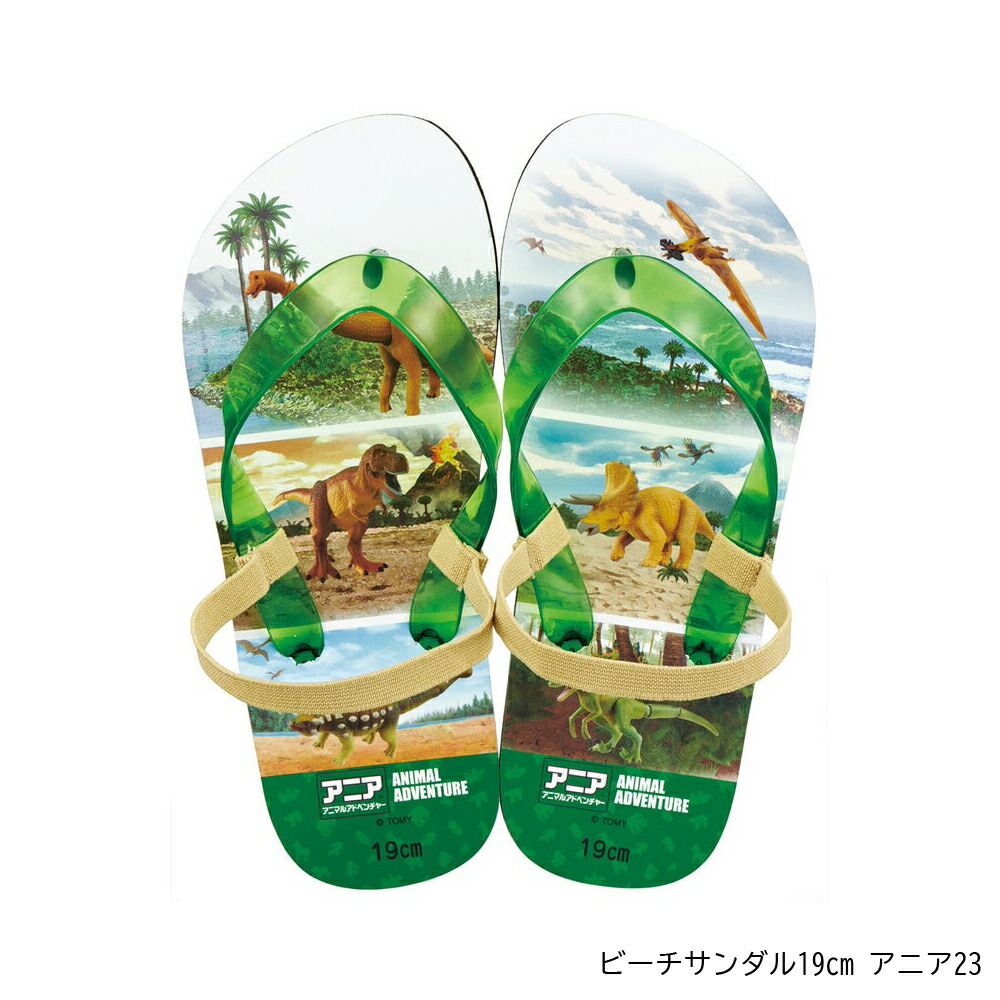 アロマージュプリュス