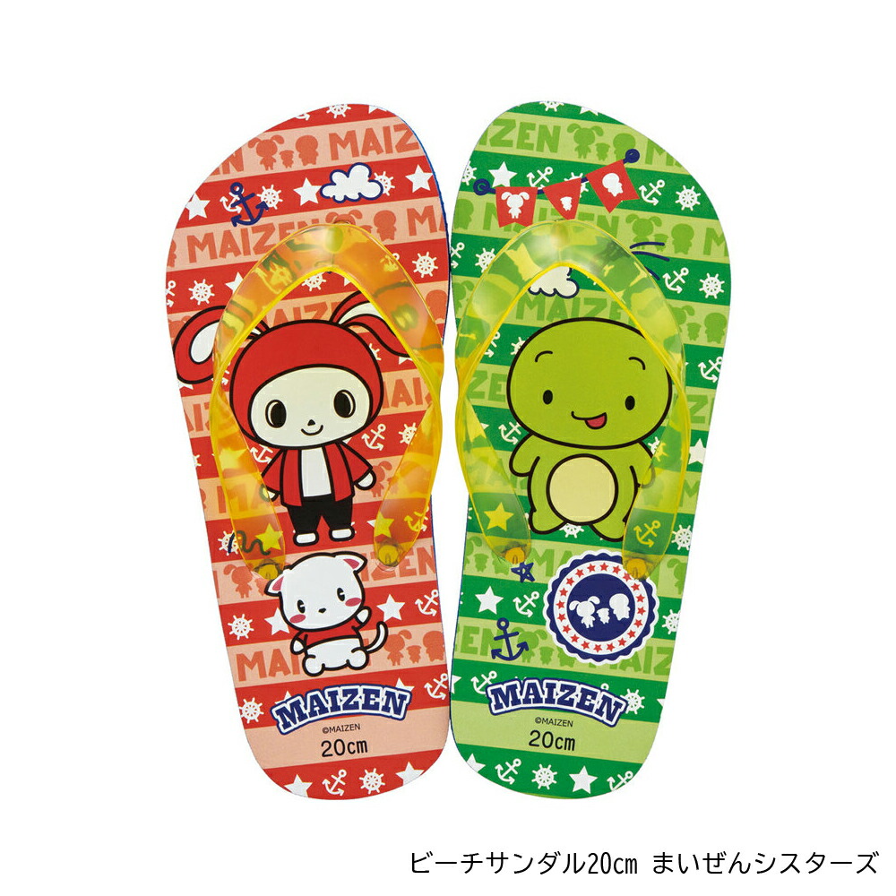 アロマージュプリュス