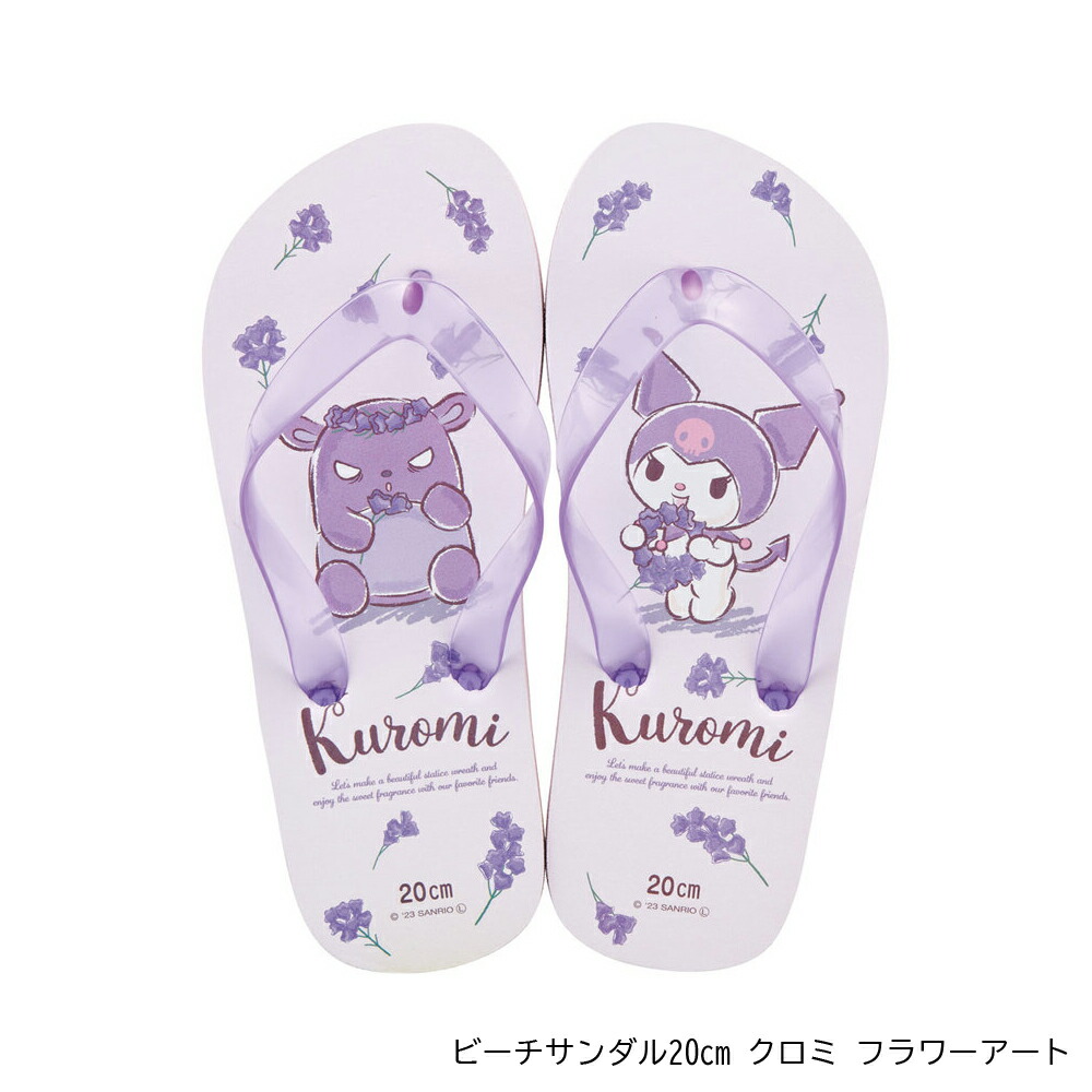 アロマージュプリュス