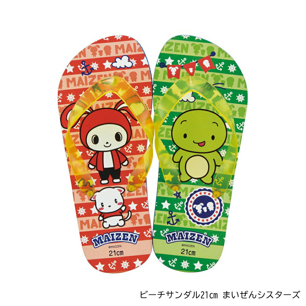 アロマージュプリュス