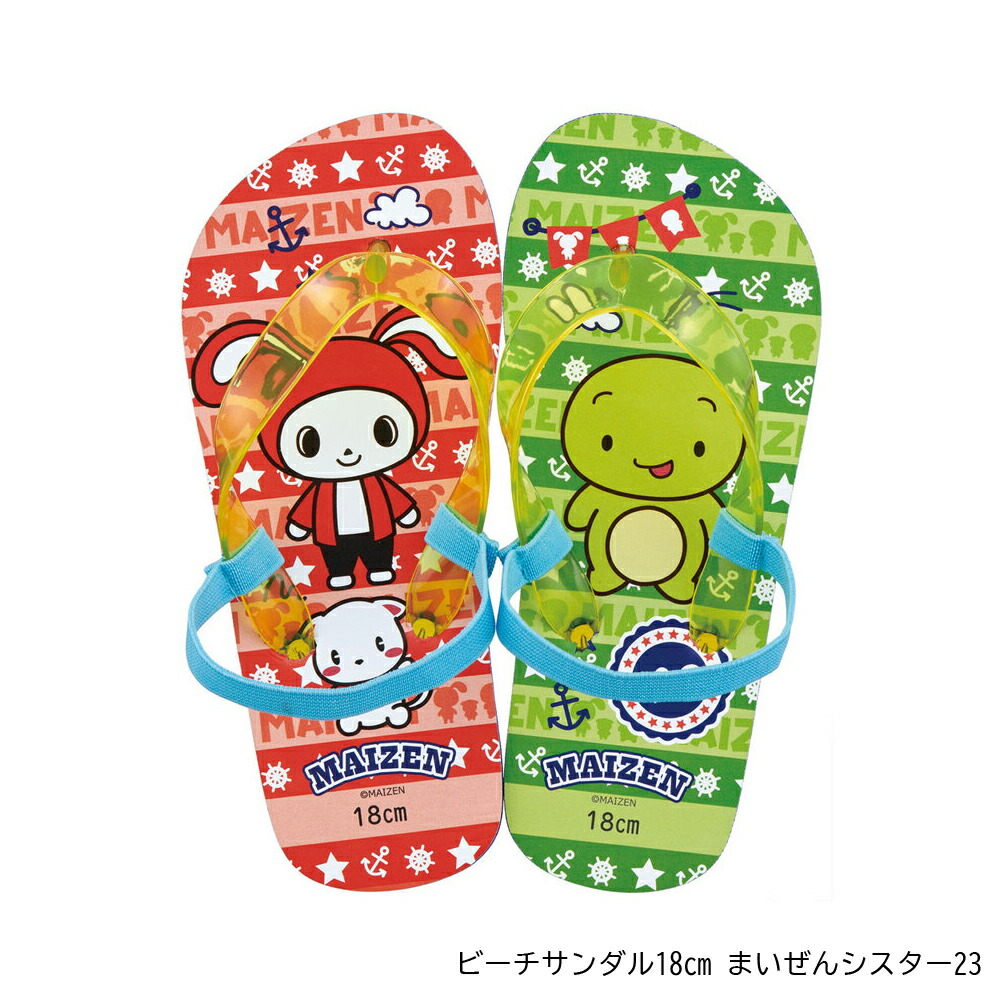 1~7営業日出荷 ビーチサンダル 18cm 1...の詳細画像1