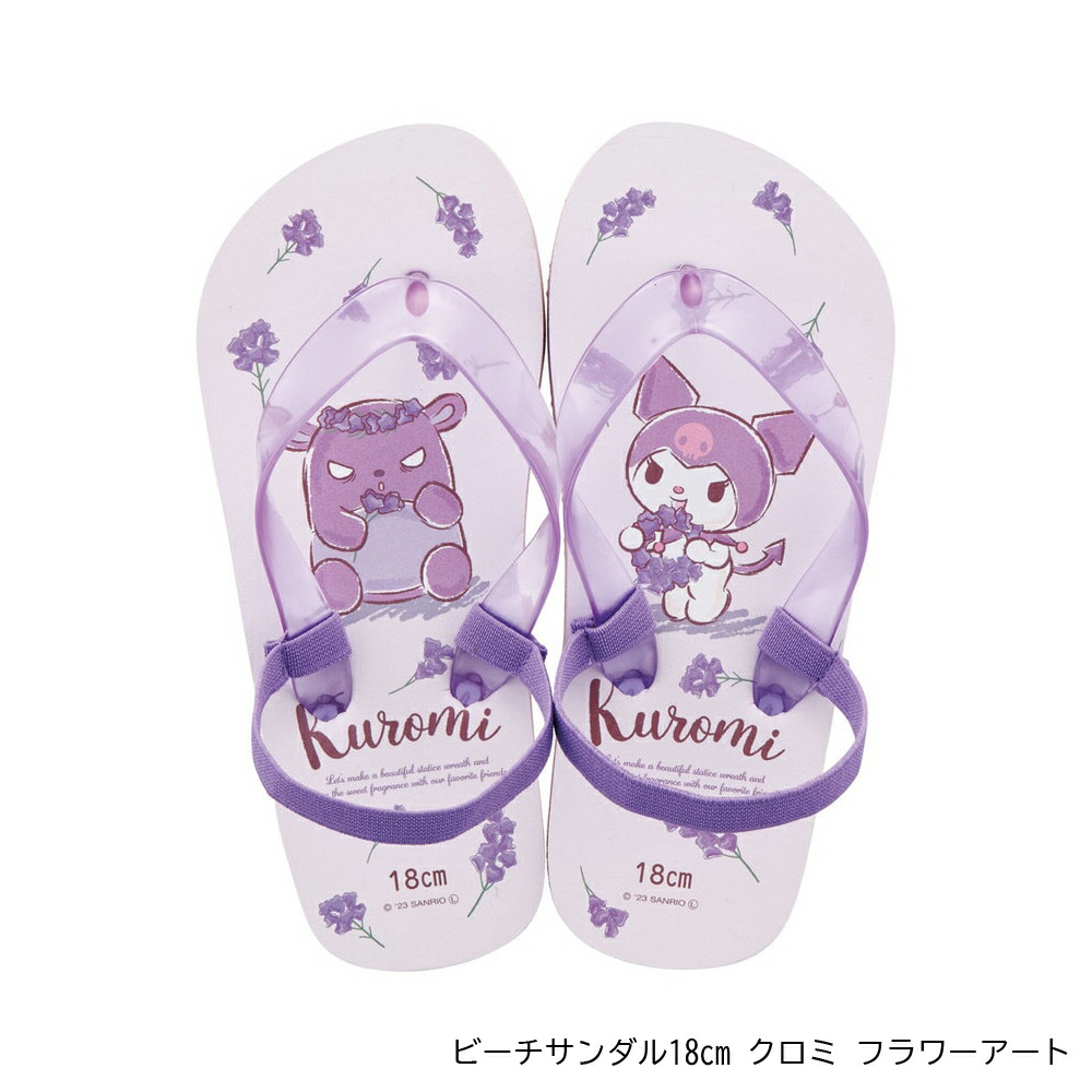 1~7営業日出荷 ビーチサンダル 18cm 1...の詳細画像2