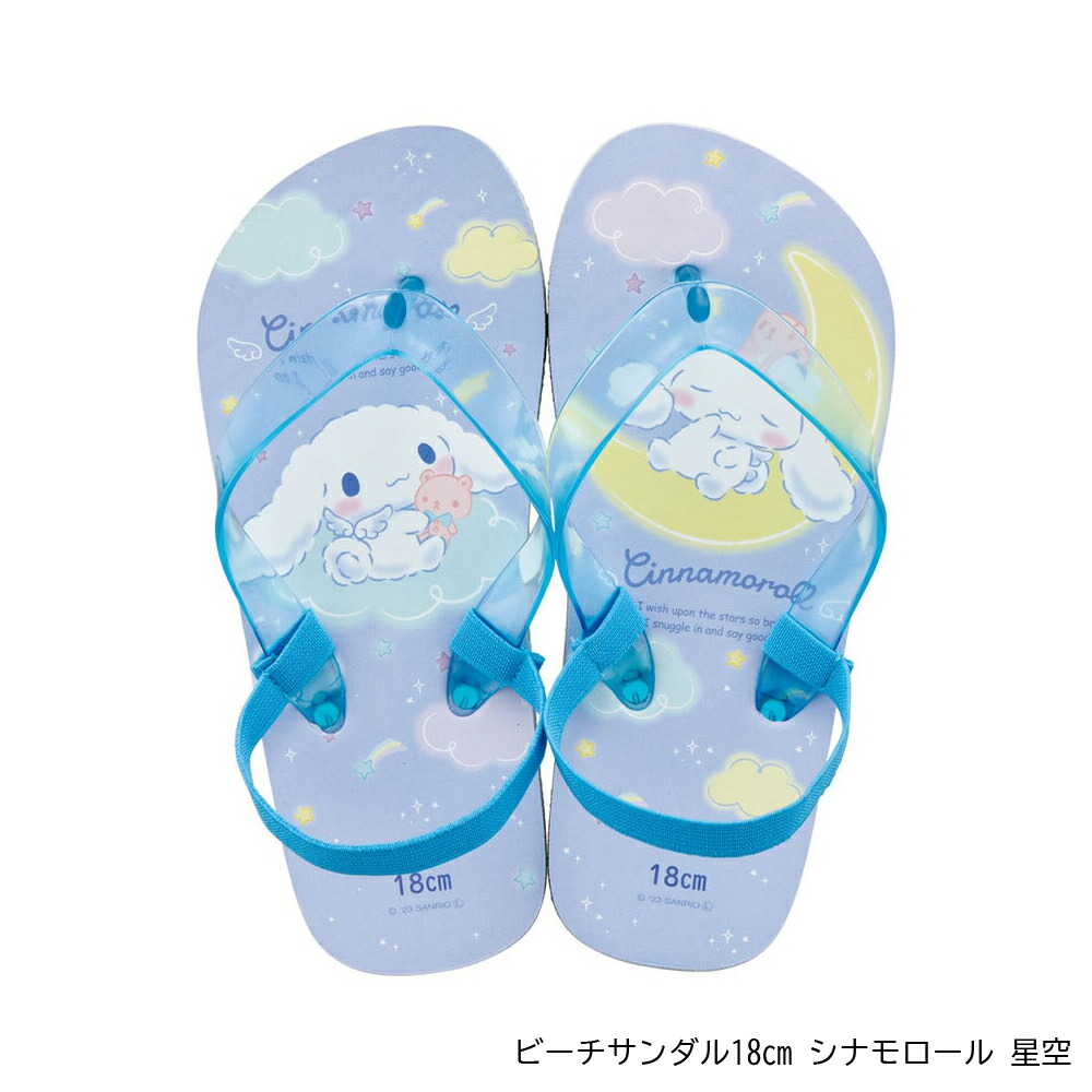1~7営業日出荷 ビーチサンダル 18cm 1...の詳細画像3