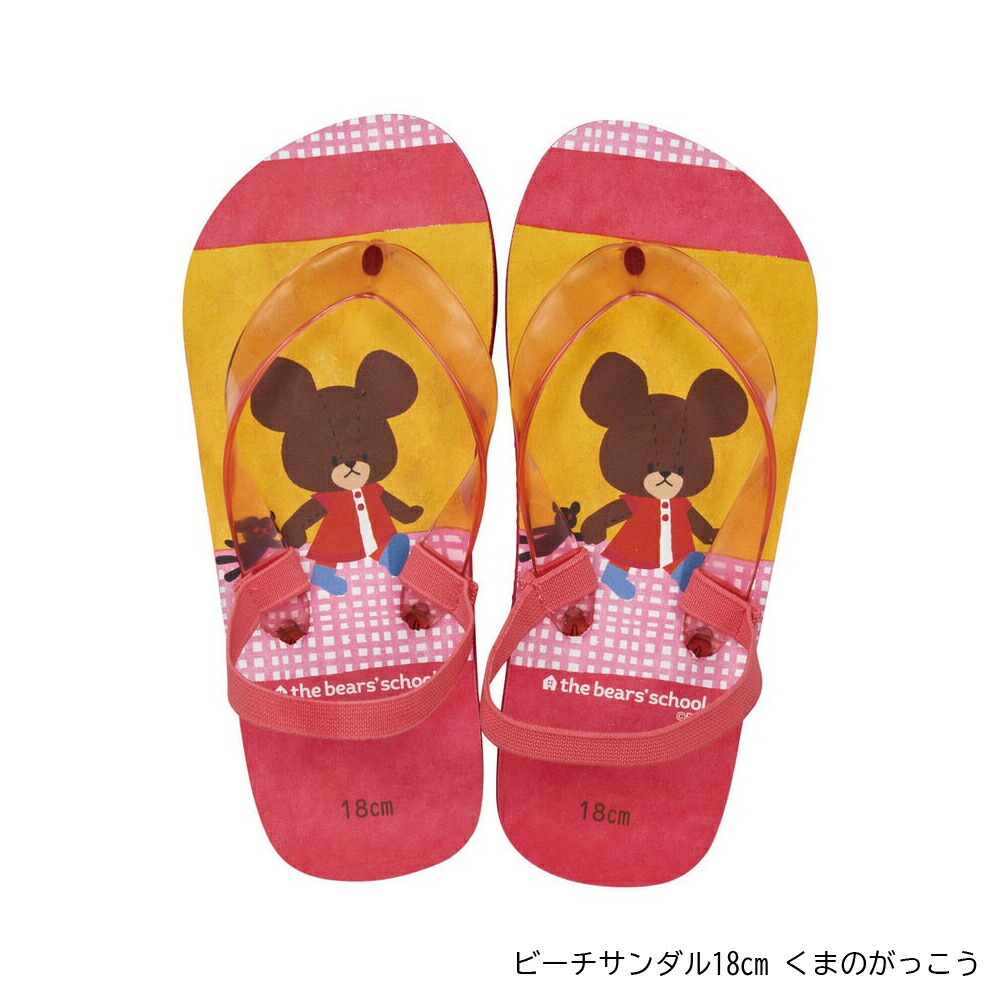 1~7営業日出荷 ビーチサンダル 18cm 1...の詳細画像5