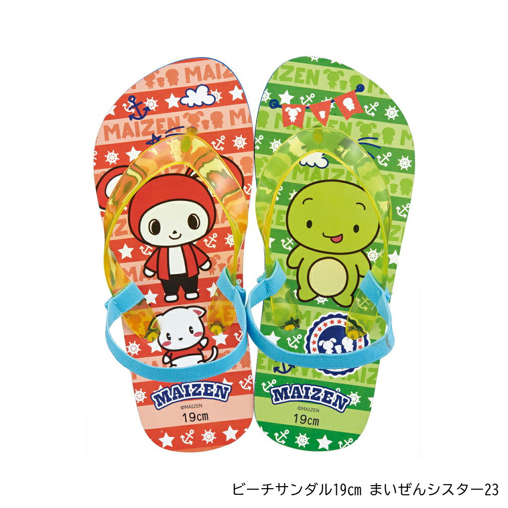 アロマージュプリュス