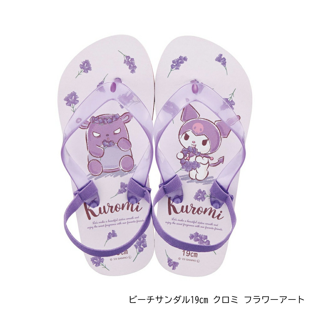 アロマージュプリュス